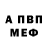 АМФЕТАМИН 98% Saito Lait
