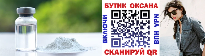 БУТИРАТ 99%  Купить  Гусев 