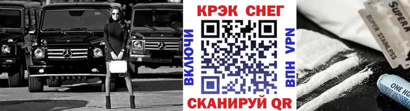 COCAIN 99%  Купить где  Гусев 