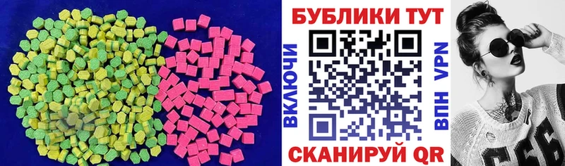 ЭКСТАЗИ mix  Купить  Гусев 