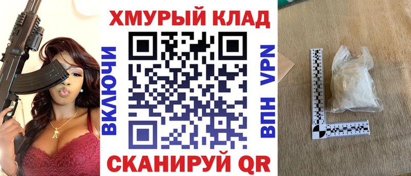 ГЕРОИН афганец  Купить закладки  Гусев 