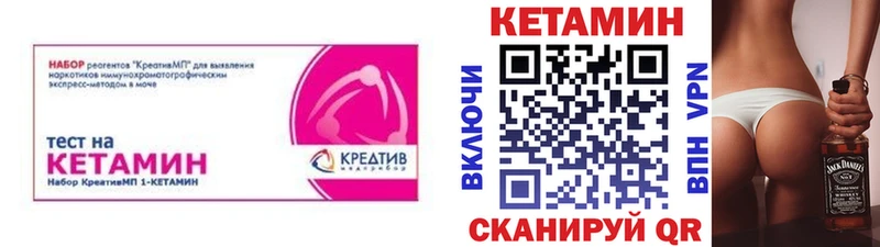 Купить где  Гусев  Кетамин ketamine 