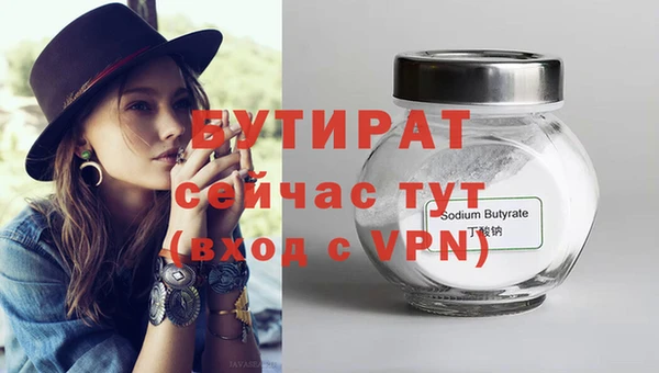 mdpv Касимов