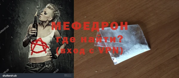 хмурый Грязи