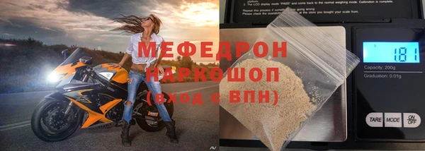 меф VHQ Кинешма