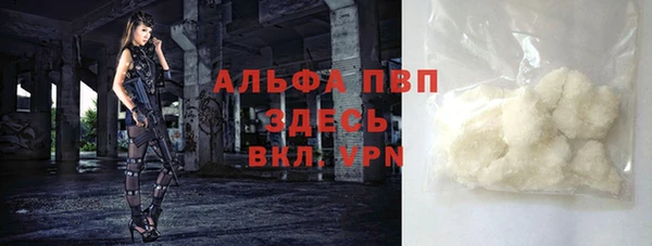 COCAINE Губаха