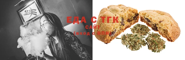 ALPHA PVP Грязовец