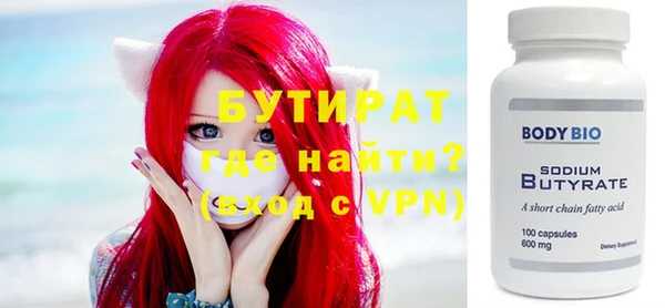 mdpv Касимов