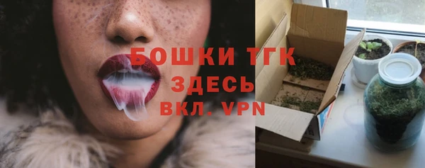 меф VHQ Кинешма