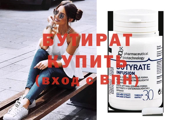 ALPHA PVP Грязовец