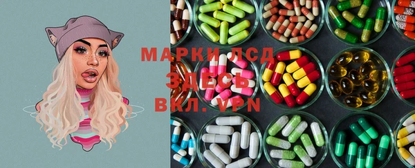 ALPHA PVP Грязовец