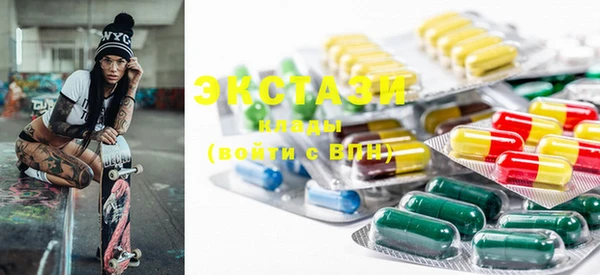 COCAINE Губаха