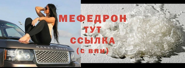 mdpv Касимов