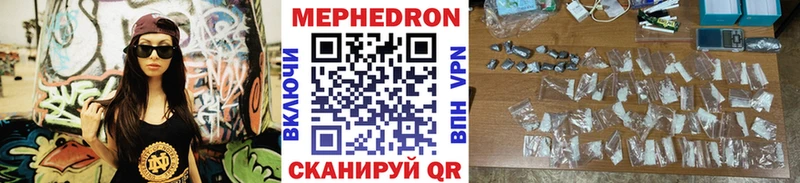 МЕФ кристаллы  Купить где  Гусев 