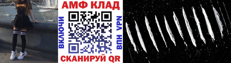 Метамфетамин витя  Купить закладки  Гусев 