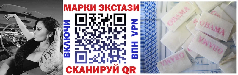 Наркотические марки 1,5мг  Купить  Гусев 