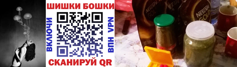 Купить закладки  Гусев  Бошки марихуана LSD WEED